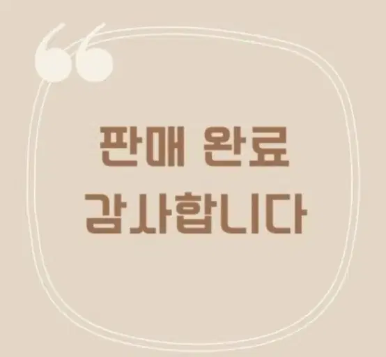 발렌시아가 웨이브 로고 볼캡 59L