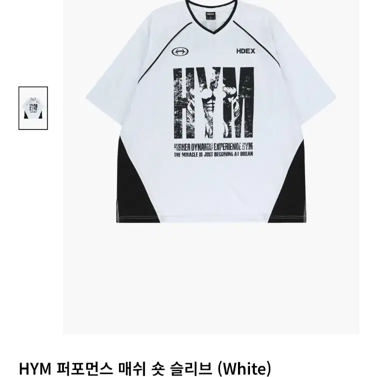 에이치덱스 HYM 퍼포먼스 매쉬 숏 슬리브 (White) M