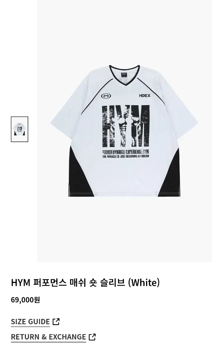 에이치덱스 HYM 퍼포먼스 매쉬 숏 슬리브 (White) M