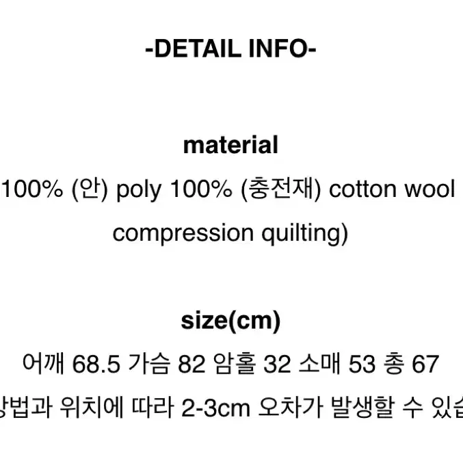 (자체제작) 리넨느 quilting jumper 카키 깔깔이 점퍼