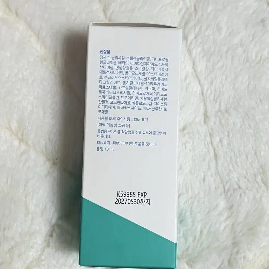 에스트라 에이시카 흔적 진정 세럼 40ml