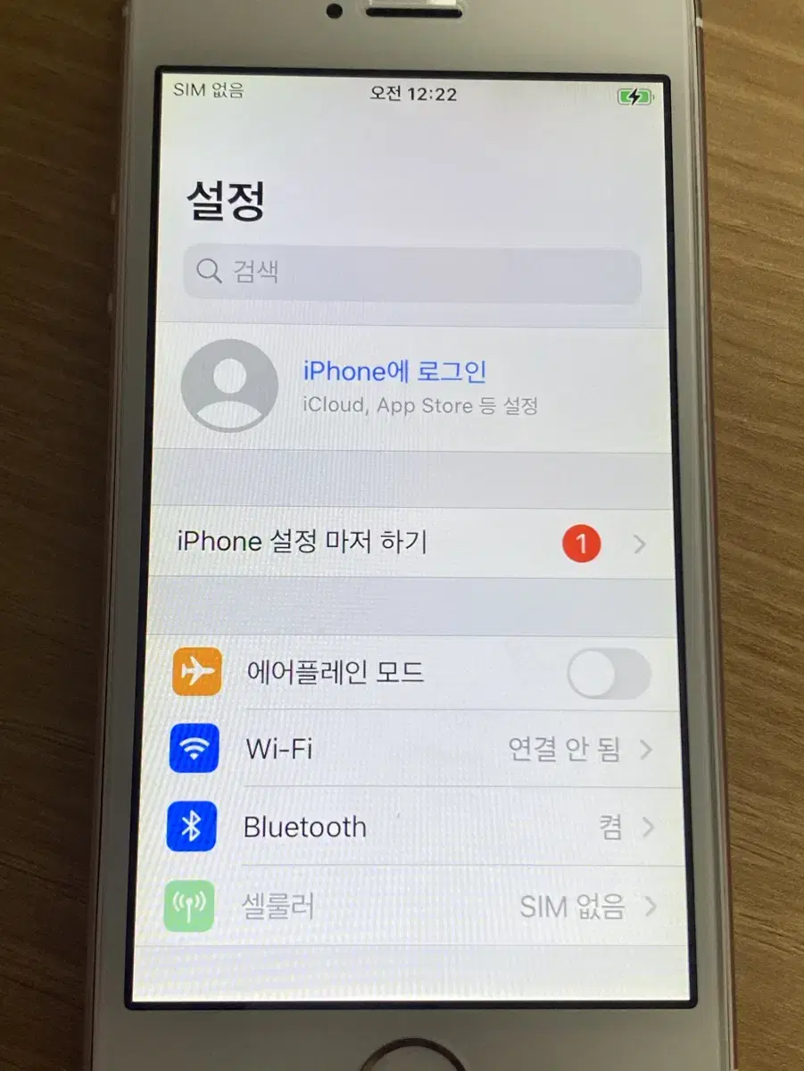 아이폰se1 로즈골드 32GB 무음카메라 배터리 효율 100 판매