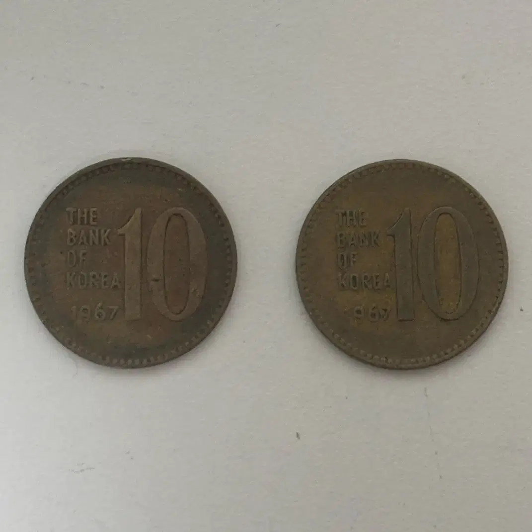 1967년 10원 2개 일괄 판매 희귀동전 사용 동전 수집