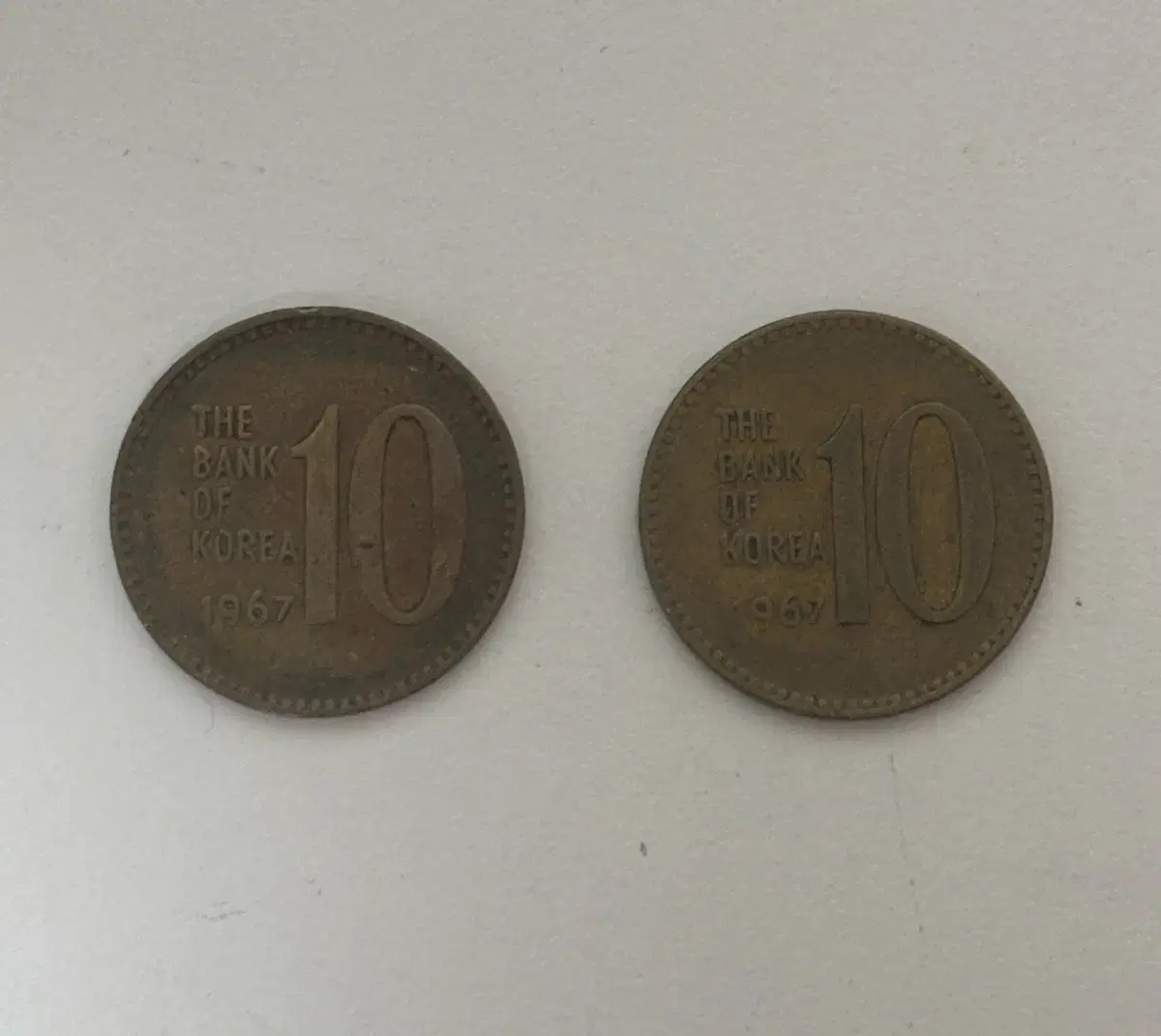 1967년 10원 2개 일괄 판매 희귀동전 사용 동전 수집