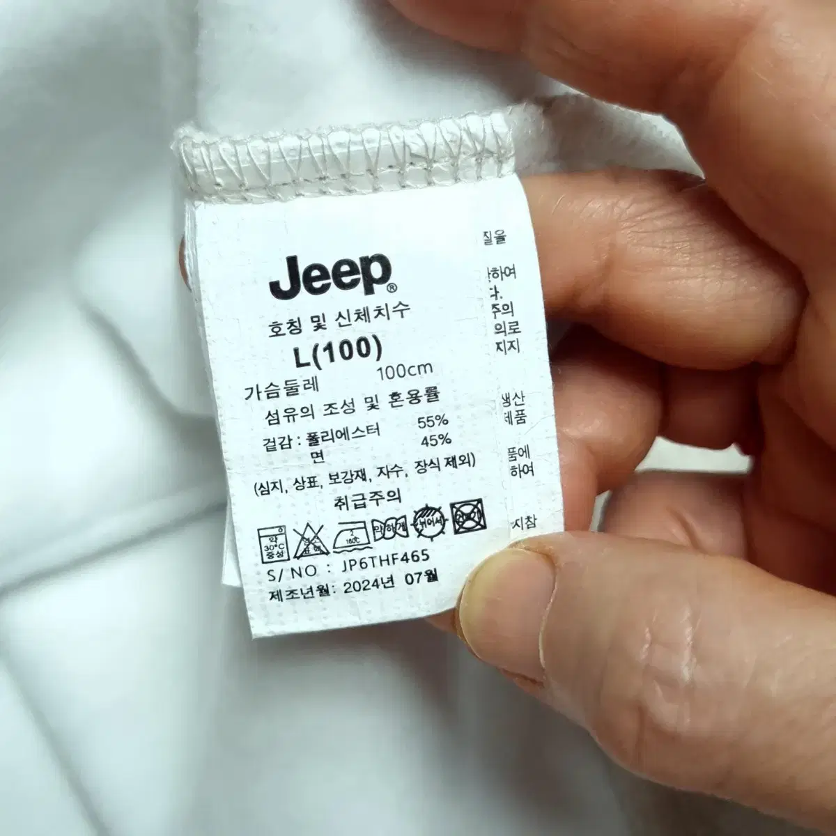 24년 Jeep 기모후드티 L