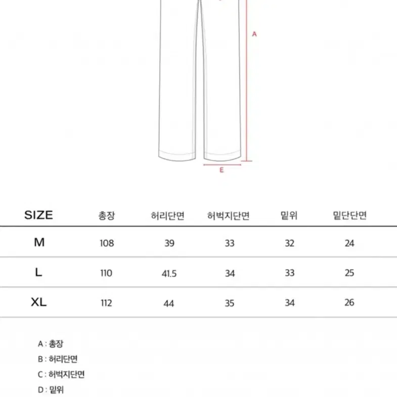 와이드 청바지 M