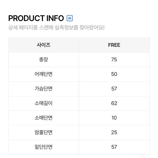 스포티 사이클 저지 유니폼 긴팔티+바라클라바