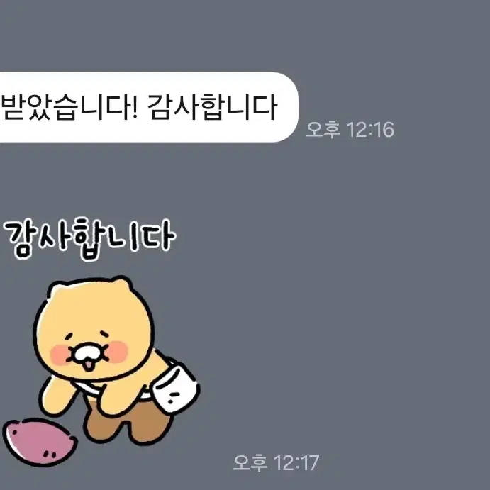 슴콘 타임캡슐 엔시티위시 재희 풀셋 양도