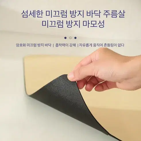 (무료배송)온열 데스크 마우스 장패드 전기 마우스 매트 80*33cm