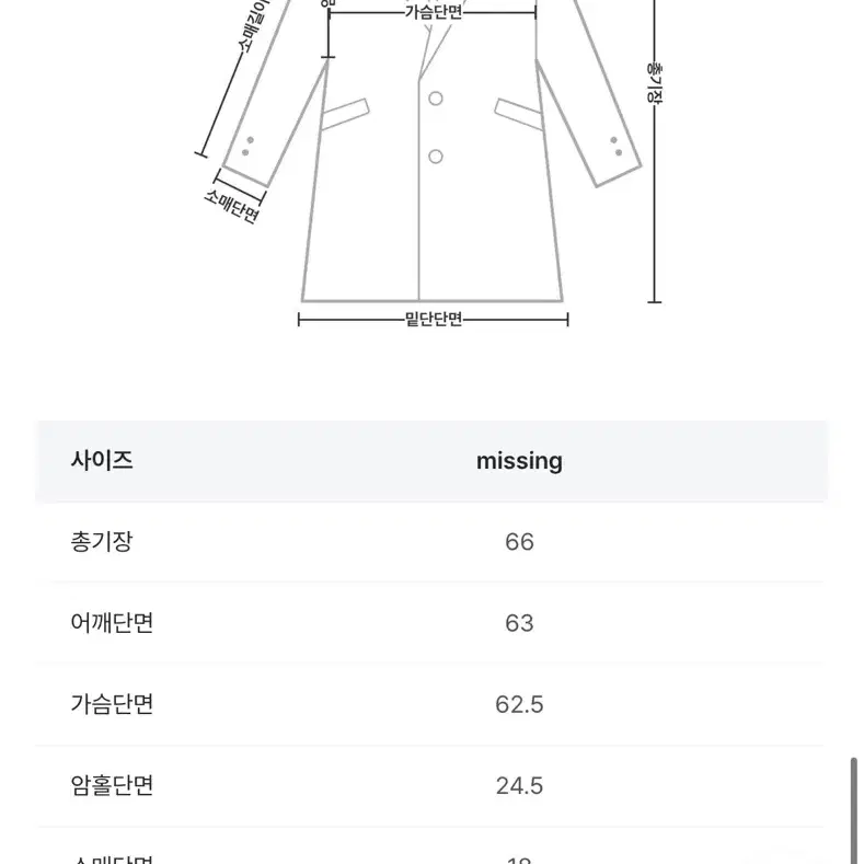 덤블누빔하프코트