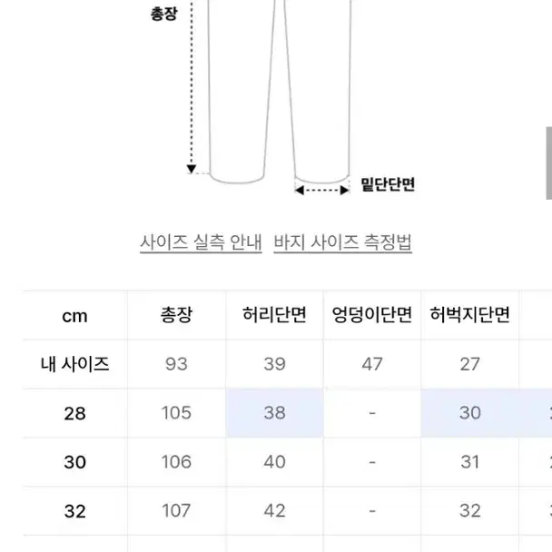 (34) 브랜디드 와이드 데님 팬츠 라이트 블루