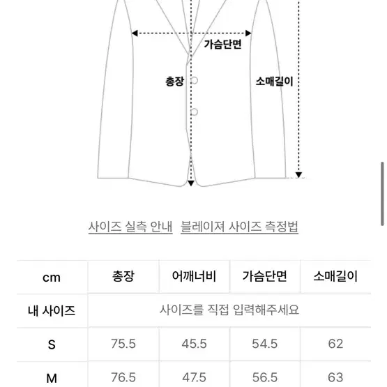 프레리 셋업 다크브라운