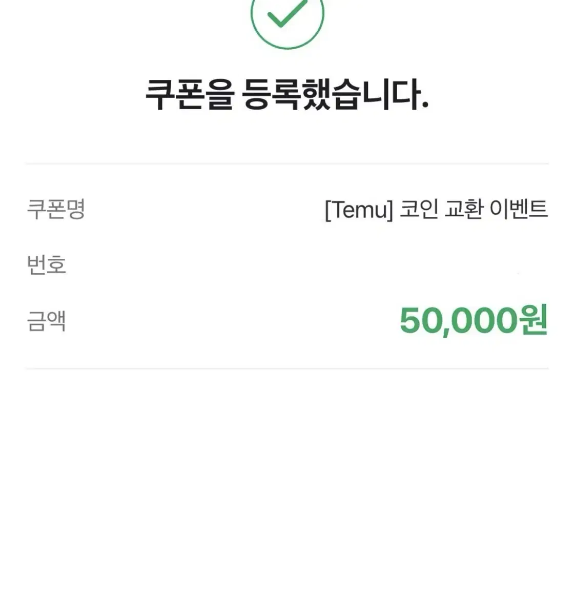 5만원 무조건 받을수 있는거 알려드립니다