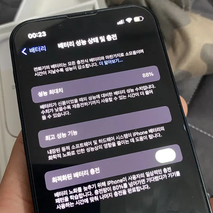 아이폰13미니 128GB 미드나잇 A급