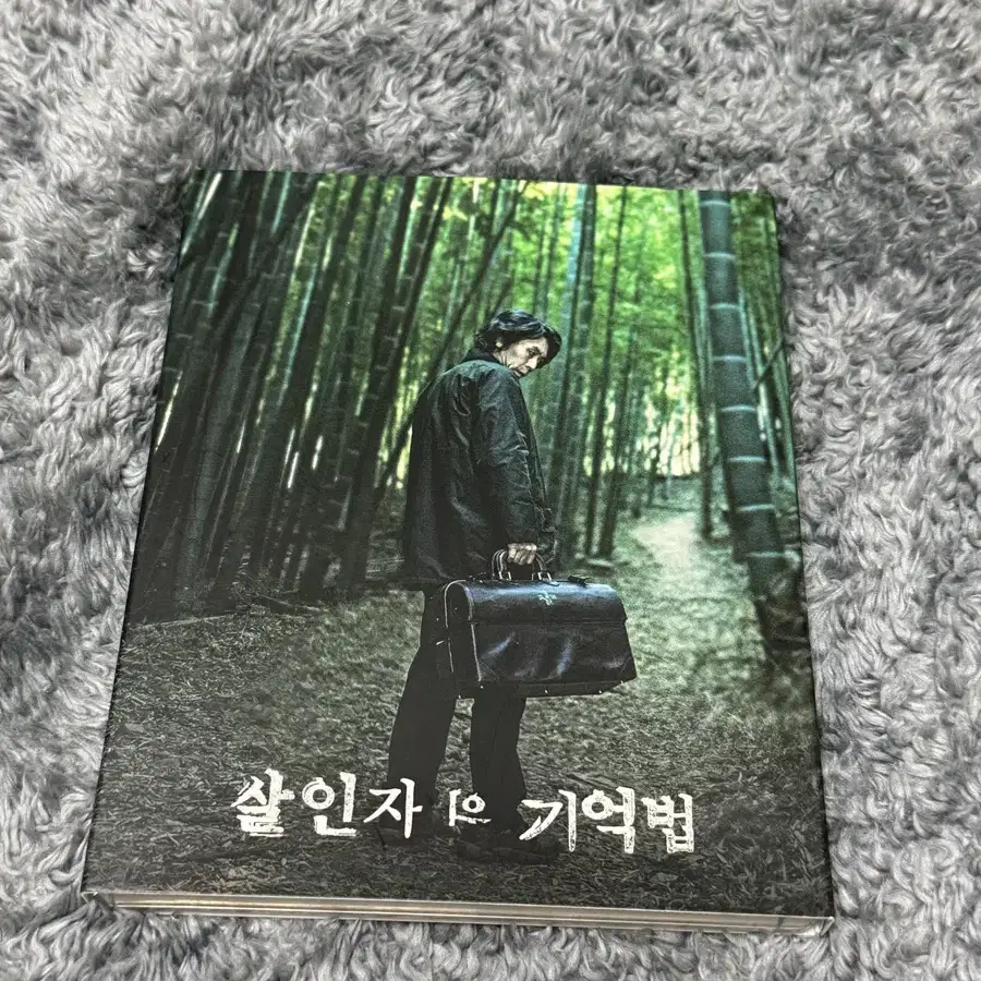 살인자의 기억법 블루에이