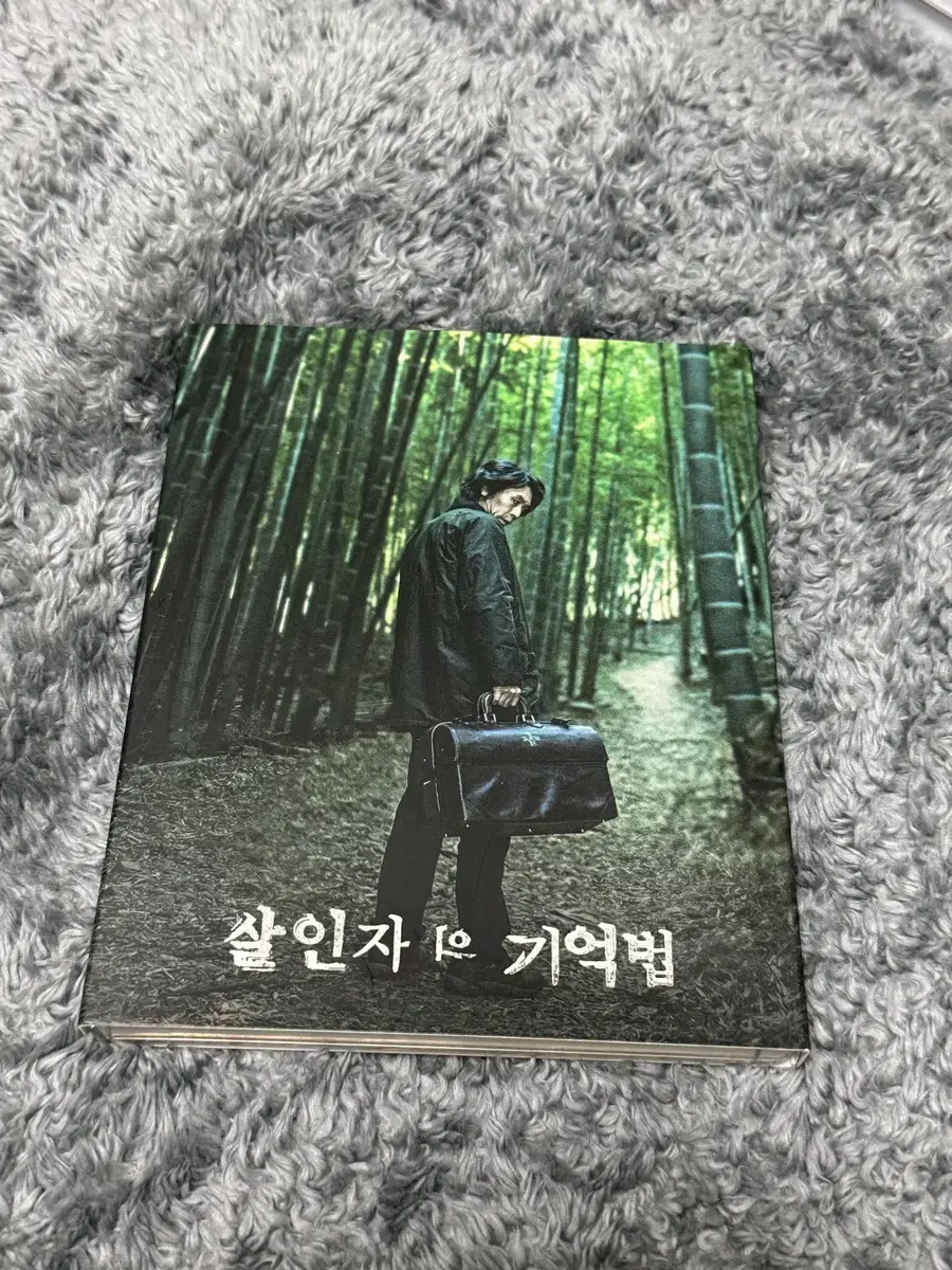 살인자의 기억법 블루에이