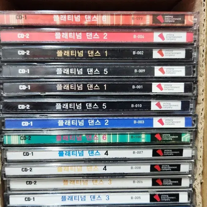 예당 플래티넘 음악 CD 99개 가요 댄스 팝송 가곡 클래식