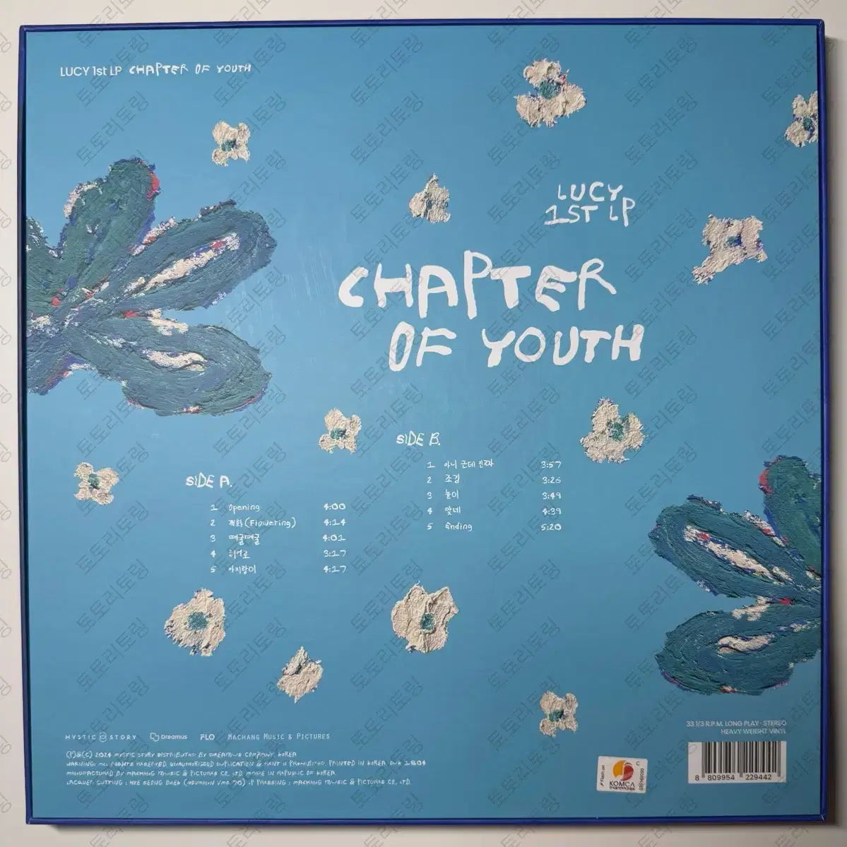 LUCY 1st LP Chapter Of Youth 양도합니다