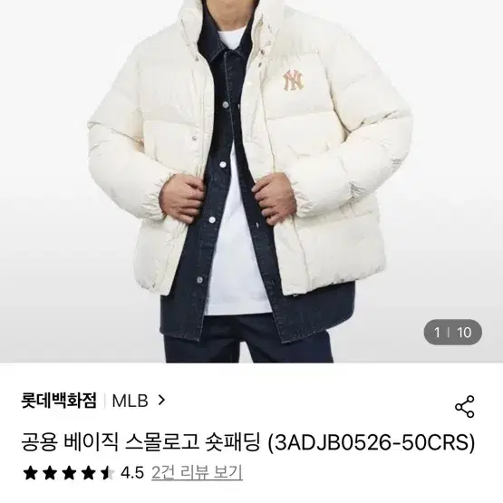 MLB 베이직 스몰로고 숏패딩 NY 3ADJB0526-50CRS S사이즈