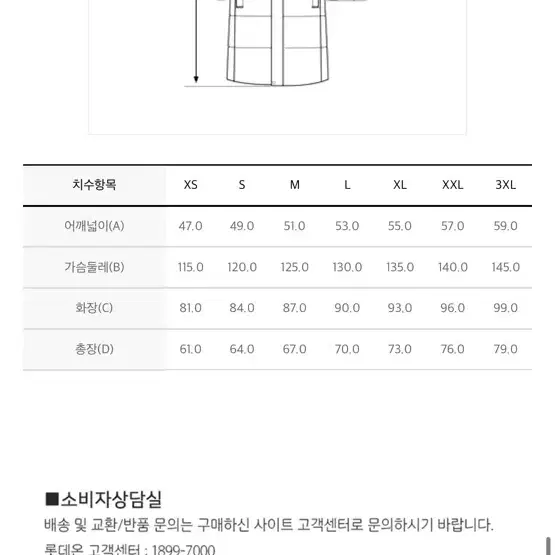 MLB 베이직 스몰로고 숏패딩 NY 3ADJB0526-50CRS S사이즈