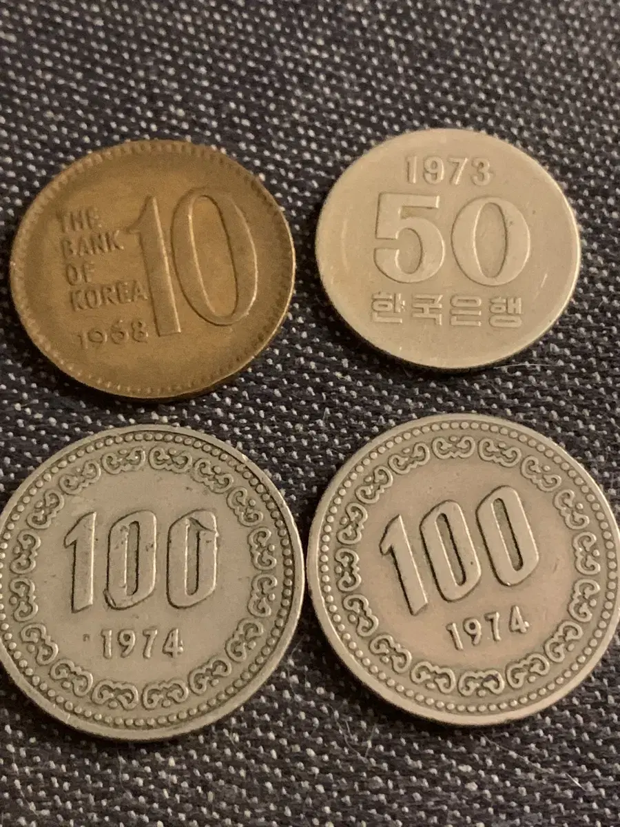 Old coins (from 1968)