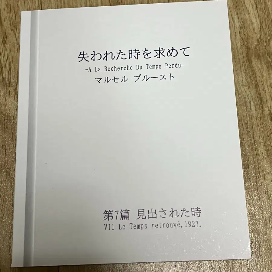 러브레터 시네마북 오리지널 티켓 일괄