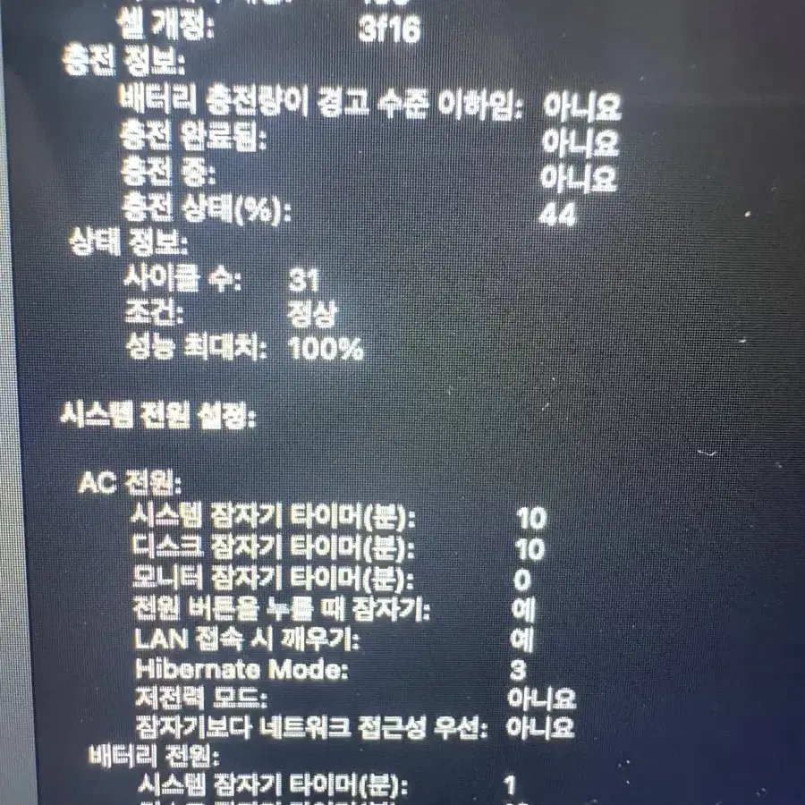 M3 맥북에어 15인치 16/512 스그 영문자판