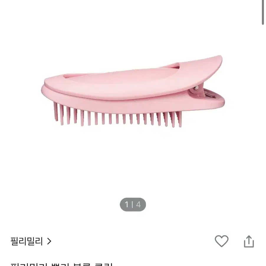 필리밀리 뿌리 볼륨 클립 2개 일괄