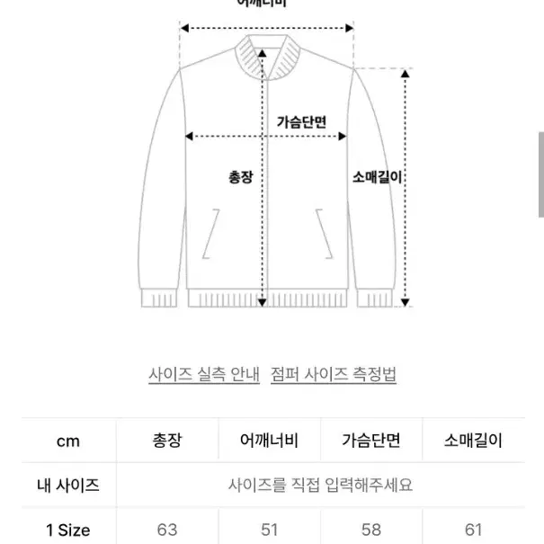 아워스코프 블루종