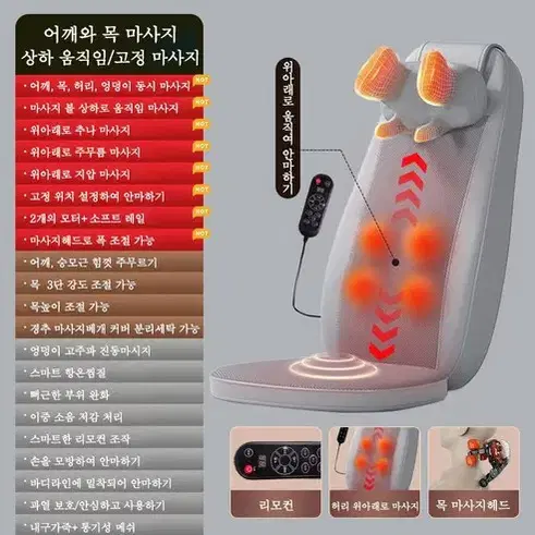 (무료배송&AS보장)올인원 파워 안마의자 의자형 안마기