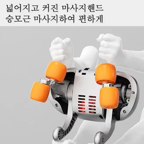 (무료배송&AS보장)올인원 파워 안마의자 의자형 안마기