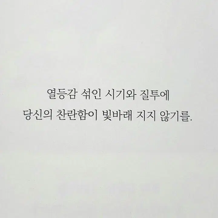 고민 상담해드립니다:) 심심하신 분들도 친구 해 드려요!