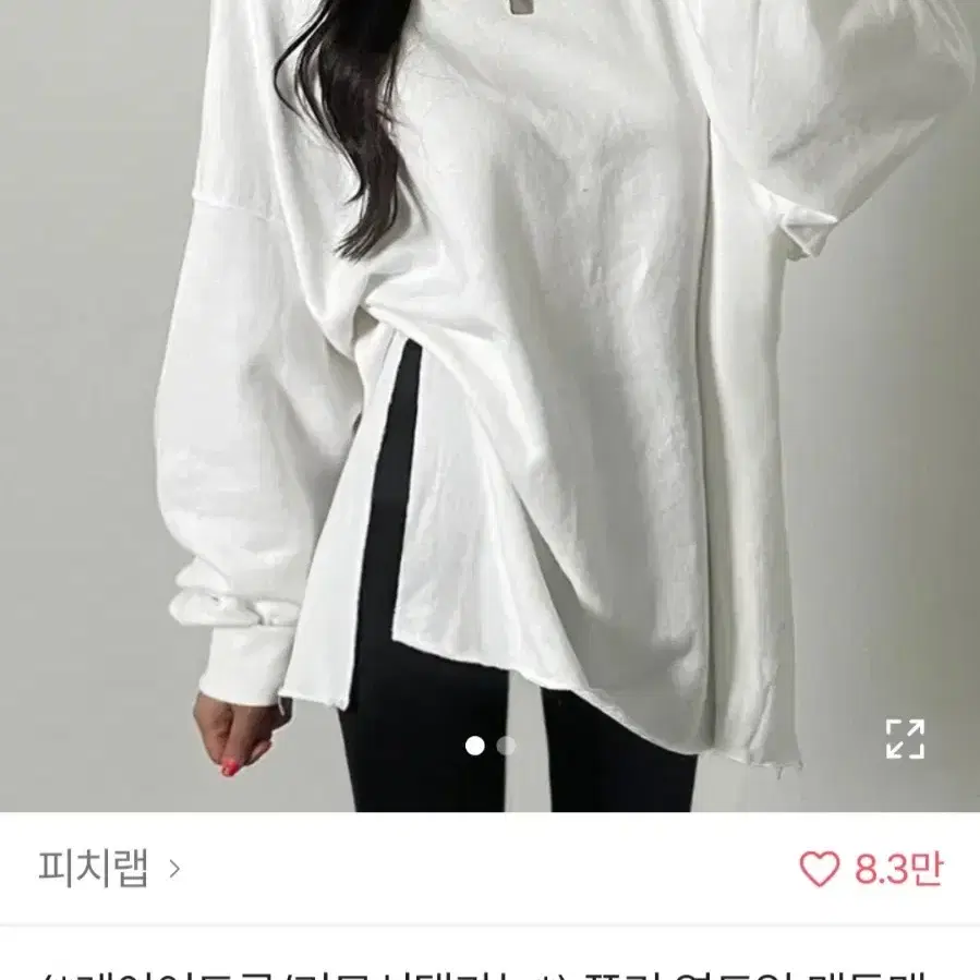 레이어드 기모 박스티