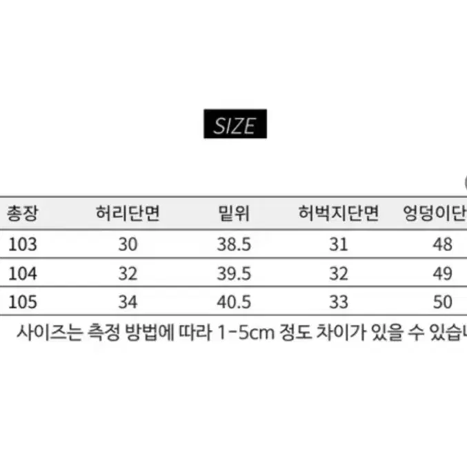 에이블리 와이드 핀턱 팬츠