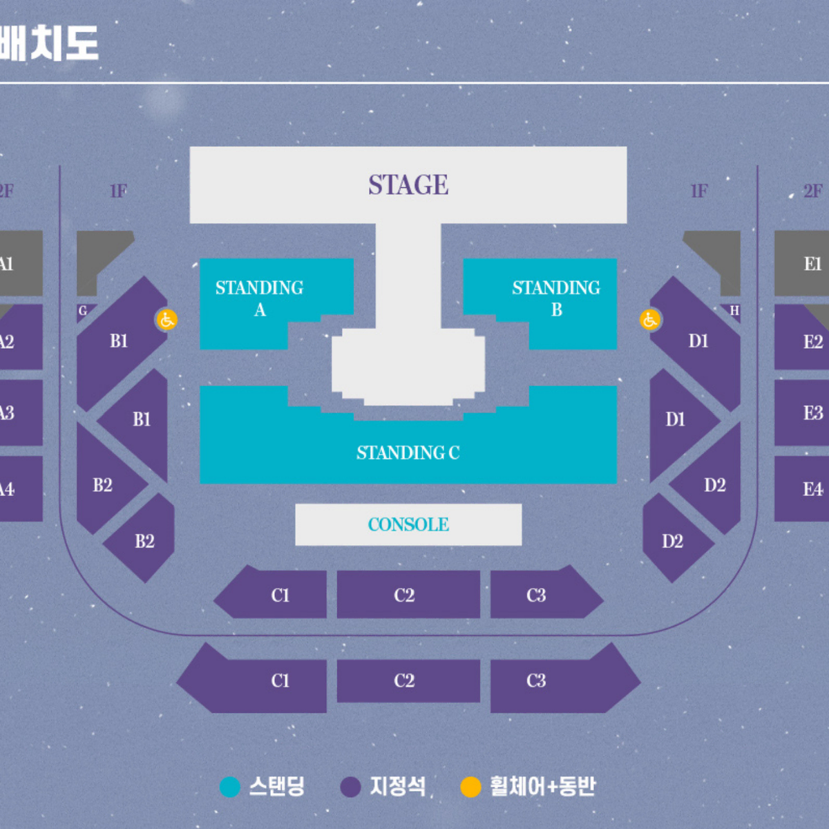 여자친구 콘서트 양도 스탠딩 금요일 일요일