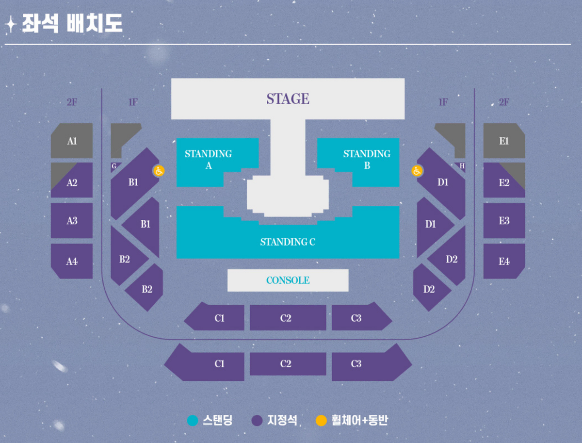 여자친구 콘서트 양도 스탠딩 금요일 일요일