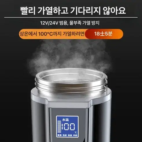 500ML 차량용 전기포트 보온 주전자 12V 24V 여행용 전기포트