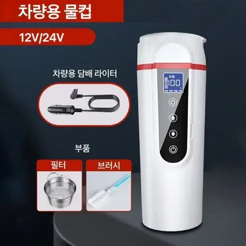 500ML 차량용 전기포트 보온 주전자 12V 24V 여행용 전기포트