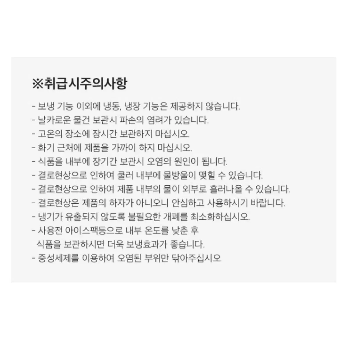 내셔널지오그래픽 쿨러백 보냉백