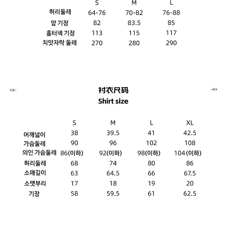 레트로 클래식 로리타 블라우스 + 서스펜더 스커트 투피스 셋업