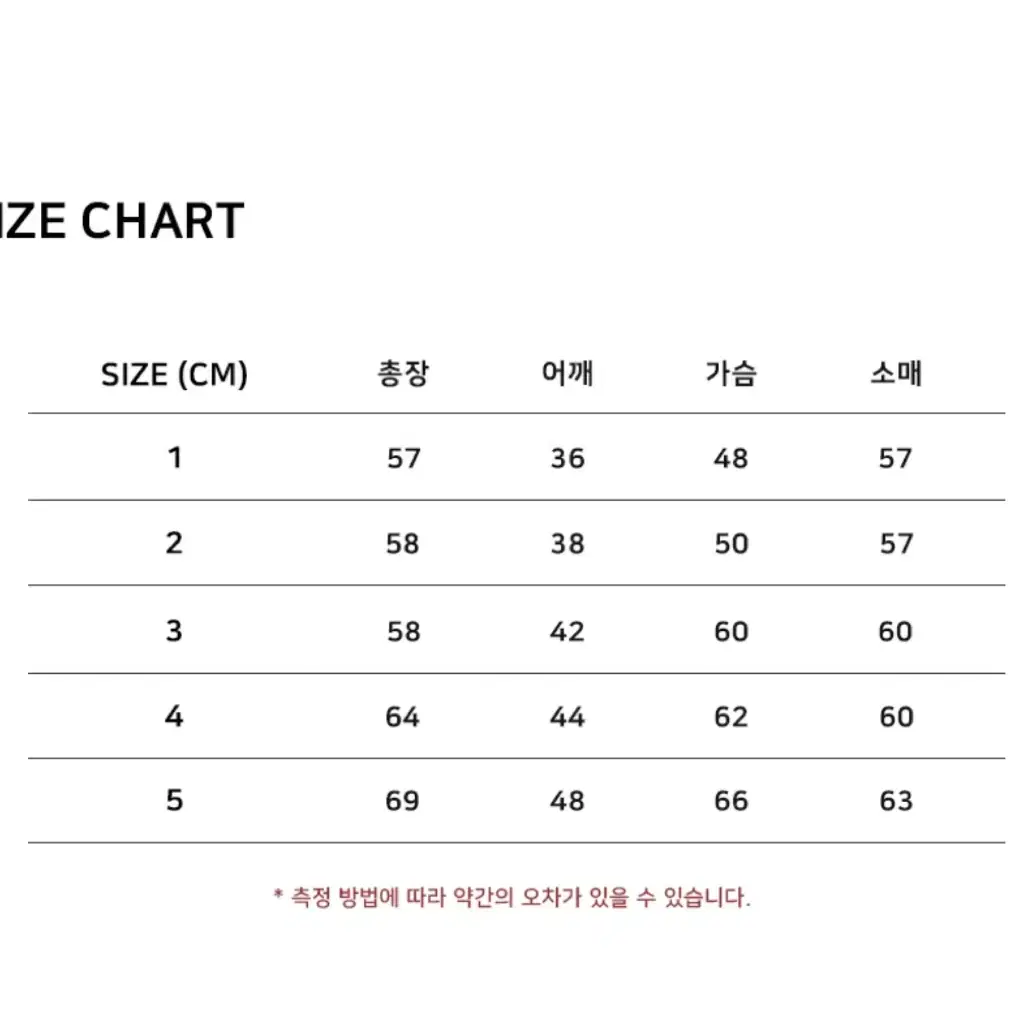 노이아고 라이트웨이트 다운 자켓 경량패딩