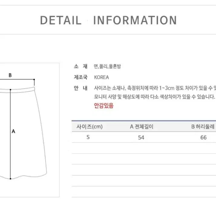 미디스커트 네이비S