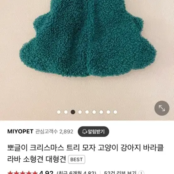 강아지고양이토끼,트리모자