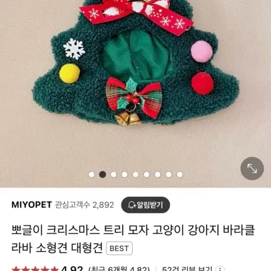 강아지고양이토끼,트리모자