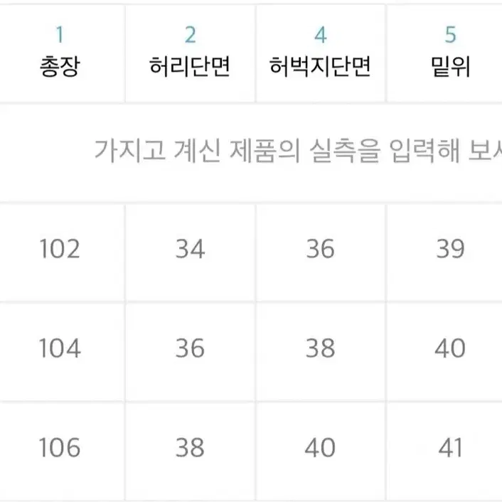 슬로우애시드 남녀공용 M사이즈(사이즈커요)사이즈표 확인!