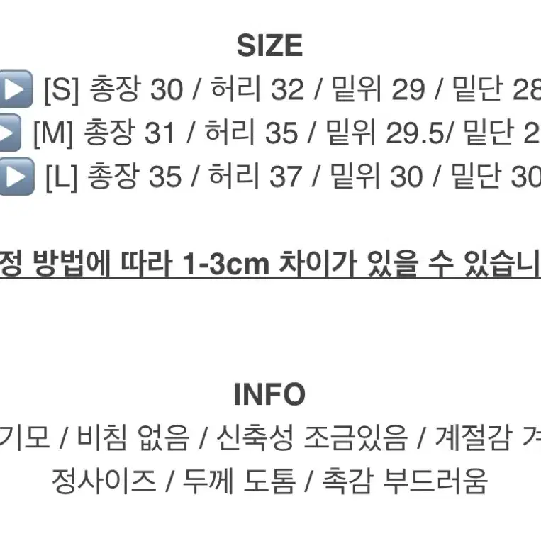 뽀글 골반생성 숏팬츠 반바지