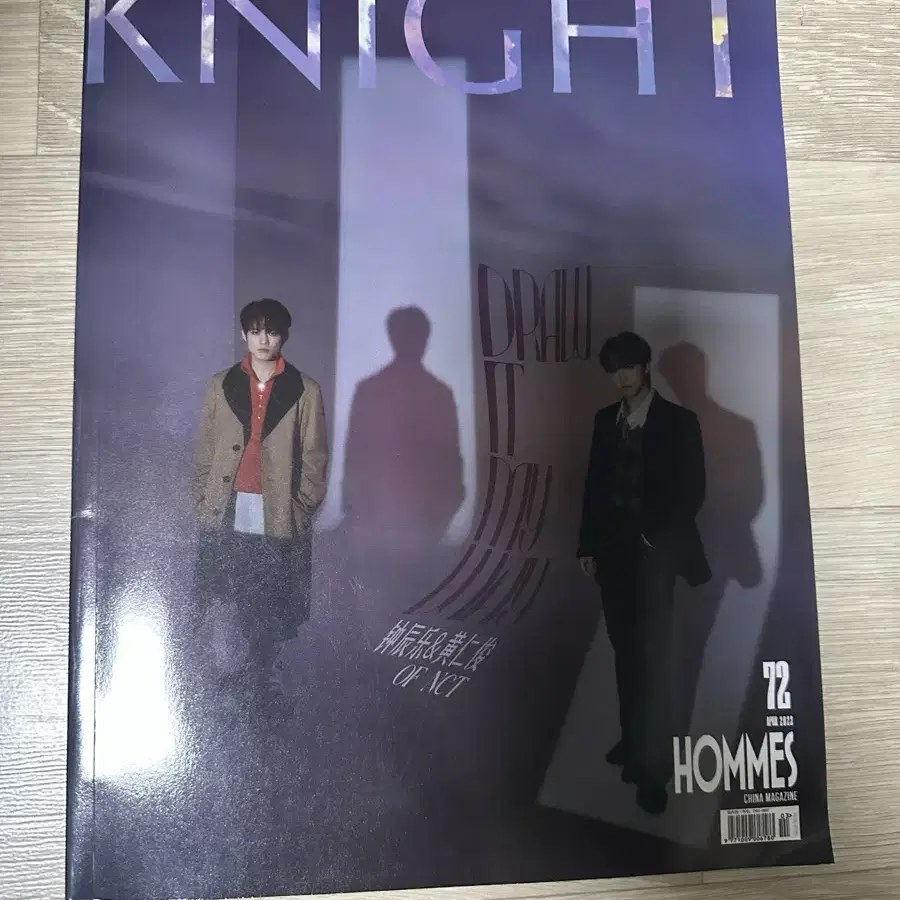 knight 천러 런쥔 화보 판매