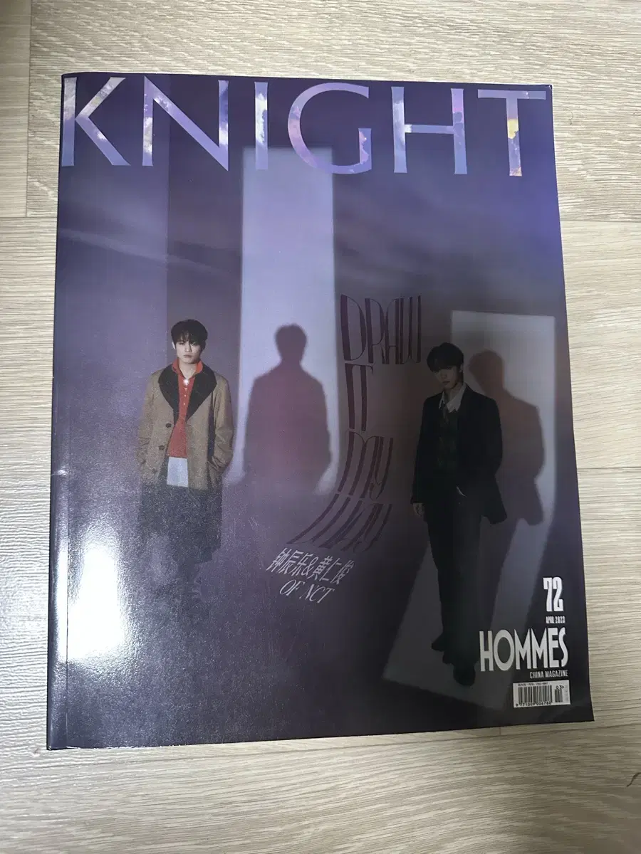 knight 천러 런쥔 화보 판매