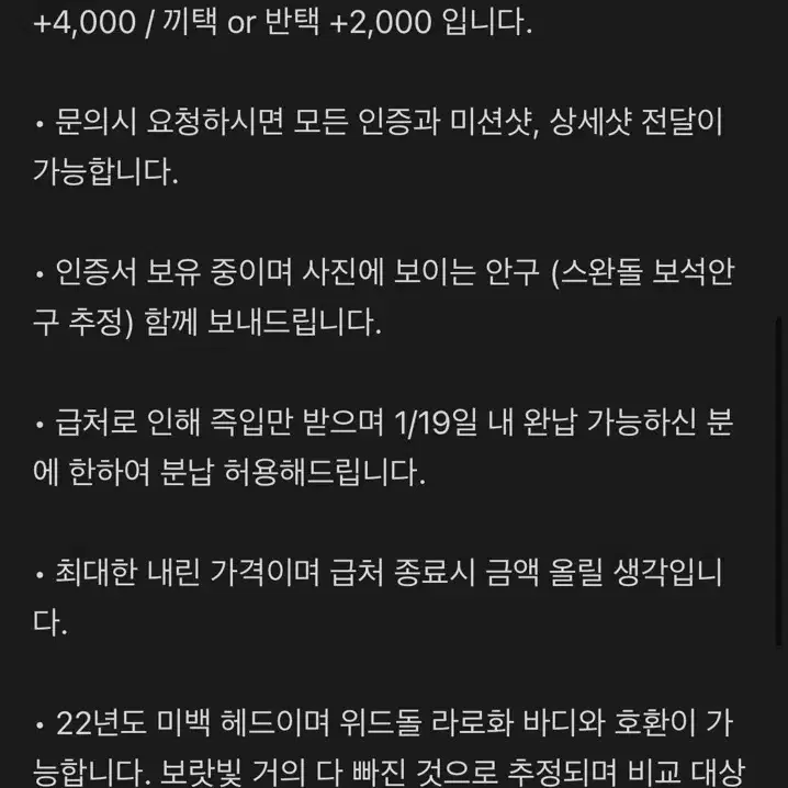 구체관절인형 sd 리틀모니카 글루미 유리아 헤드 판매