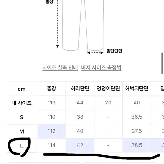 인사일런스 라이트 파라슈트 팬츠 브라운 (L)